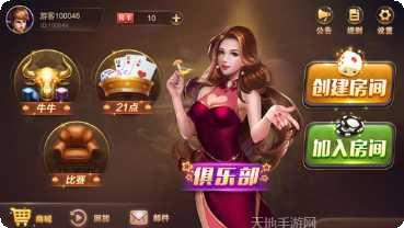 豪爽棋牌在线对战