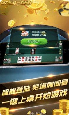 豪爽棋牌苹果版