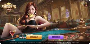 豪爽棋牌规则说明