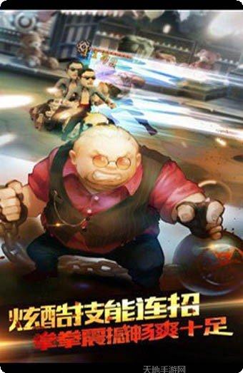 超能格斗队技能搭配