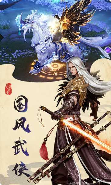 不朽魔神装备获取