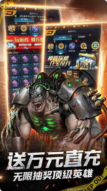 生化危城BT满V无限抽充攻略