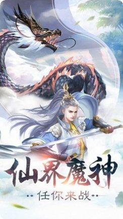 永夜单职业神途礼包