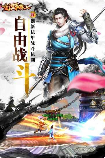 楚汉争霸历史背景