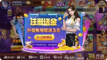 陀螺乐棋牌安卓版