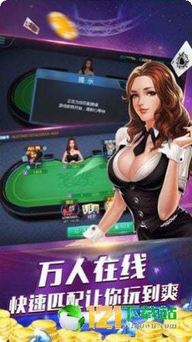 陀螺乐棋牌游戏攻略