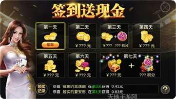 国民娱乐游戏攻略