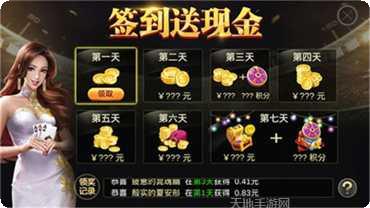 国民娱乐下载地址