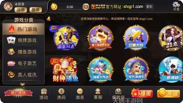 国民娱乐角色介绍