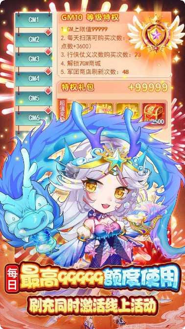 方阵英雄角色推荐