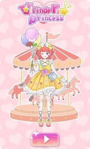 公主换衣间装扮技巧