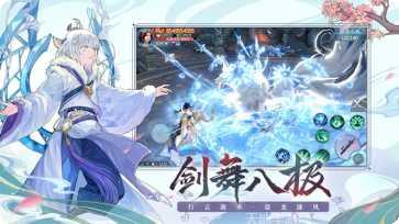 太上忘情游戏攻略