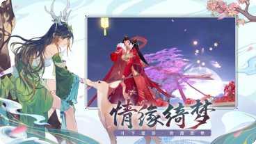 太上忘情角色选择