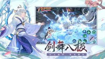 太上忘情装备搭配