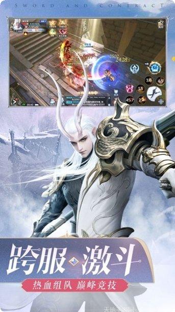 太上忘情副本挑战