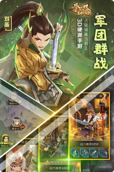 拳无双九游版礼包