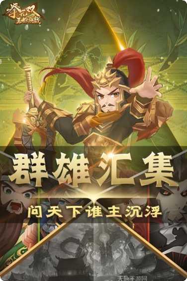 拳无双九游版角色