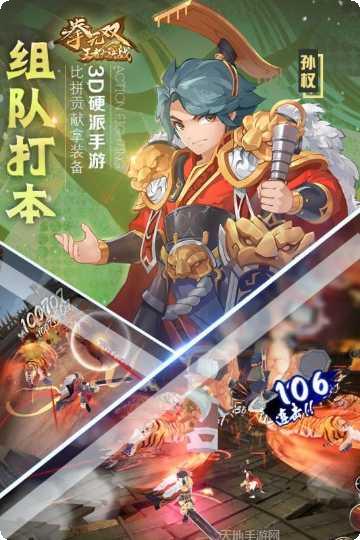 拳无双九游版更新