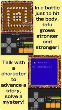 豆腐幻想5角色介绍