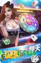 亿发棋牌游戏攻略