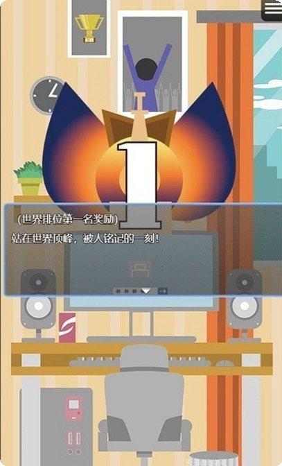 电竞之荣耀归来角色介绍