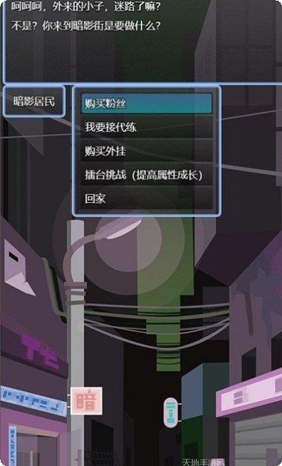 电竞之荣耀归来下载地址