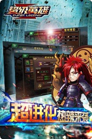 超级英雄联盟游戏角色