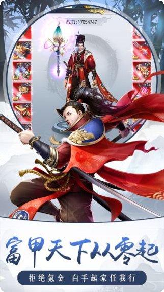 择天仙诀激活码