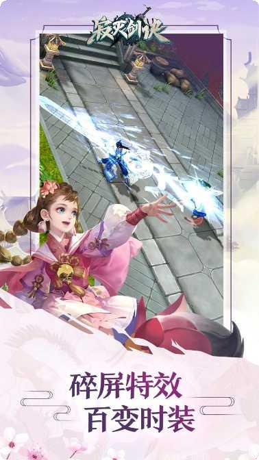 寂灭剑诀角色培养