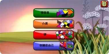 我的迷你积木世界下载