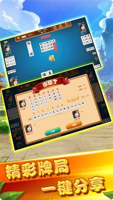 欢喜斗牛技巧分享