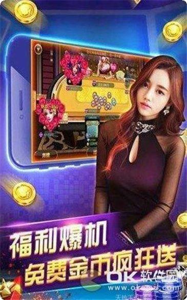 欢喜斗牛下载地址