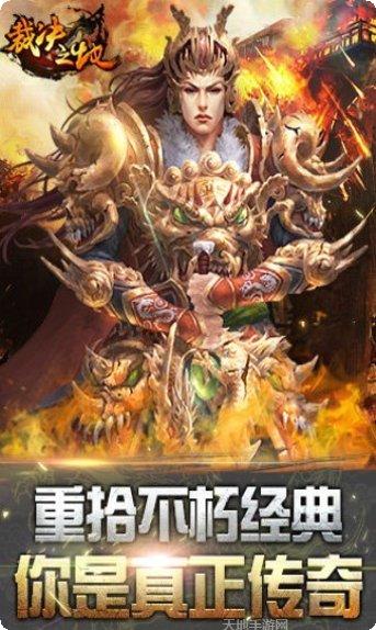 裁决之杖装备搭配