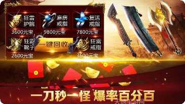 裁决之杖技能加点