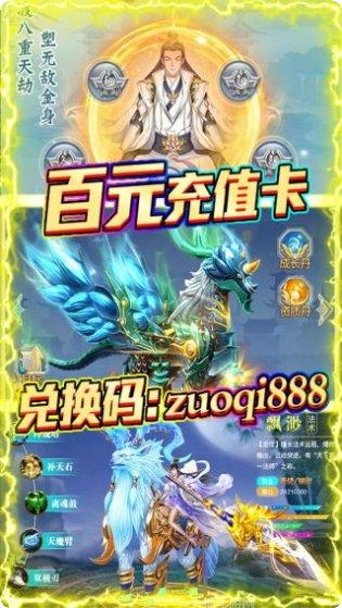 天行道BT服SR福利