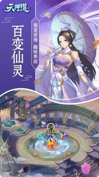 天行道BT游戏SR奖励