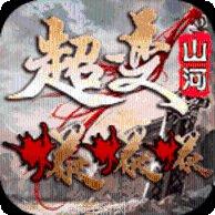 神途超变态光柱攻略