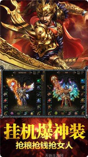 神途超变态光柱下载