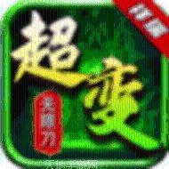 神途超变态光柱激活码