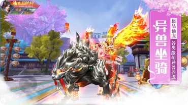 仙域奇缘录游戏攻略