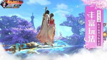 仙域奇缘录装备获取