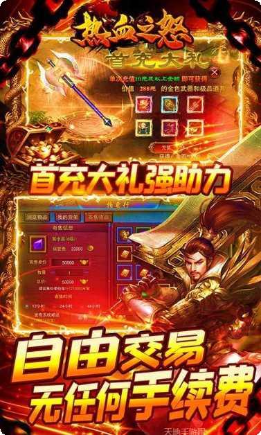 散人打金传奇快速日入300攻略