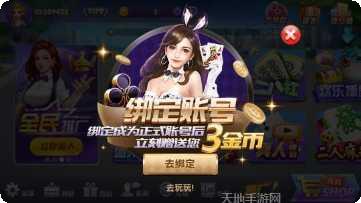 百胜桌游棋牌玩法