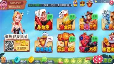 土豪三张牌在线玩