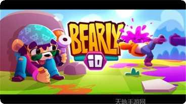 彩弹射击竞技场挑战下载