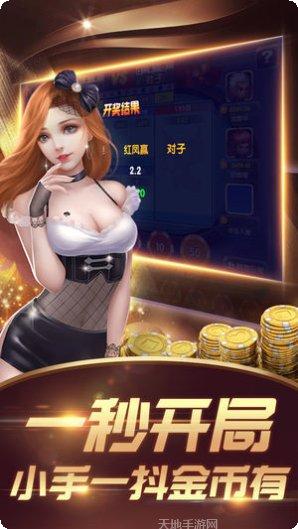 情侣棋牌娱乐