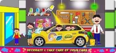 假装镇工厂最新版本