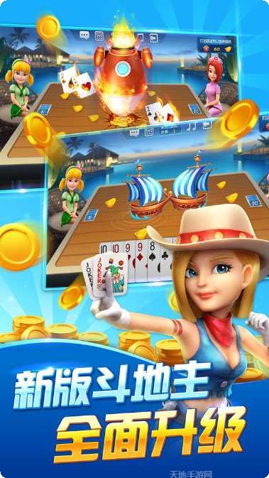 豪气棋牌安卓版