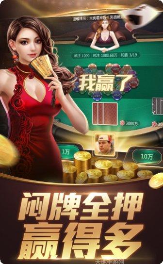 开心乐棋牌游戏攻略