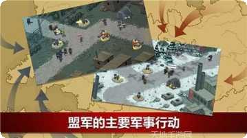 第二次世界大战指挥官策略游戏